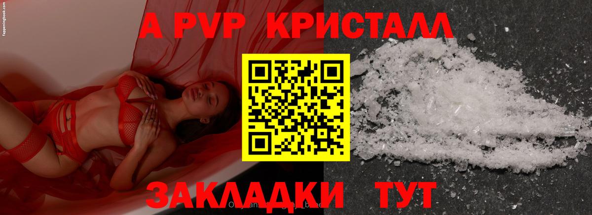 A PVP СК Полевской