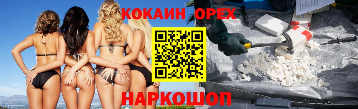 Кокаин Перу Полевской