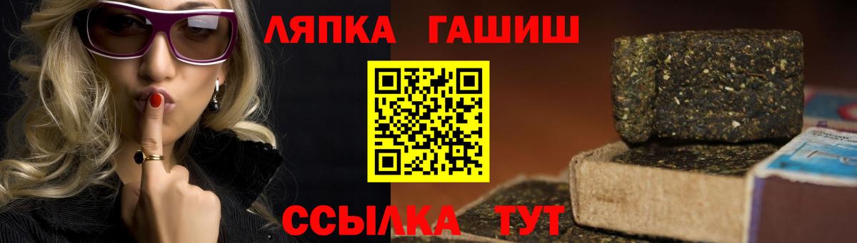 ГАШ гарик  Вход с VPN  Полевской  ГАШИШ индика сатива 
