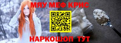 spice Бузулук