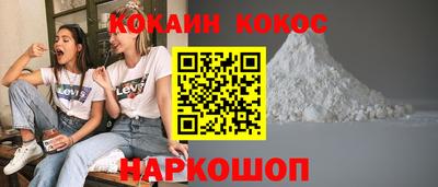 spice Бузулук