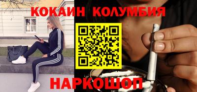 spice Бузулук