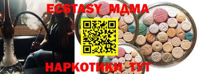 spice Бузулук