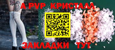 spice Бузулук