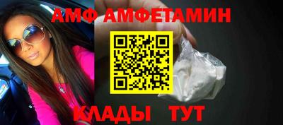 spice Бузулук