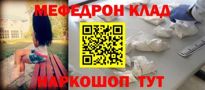 spice Бузулук