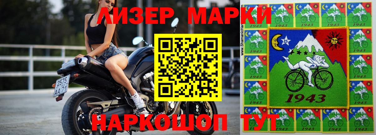 Лсд 25 экстази кислота  ЛСД экстази кислота  Вход с VPN  Полевской 