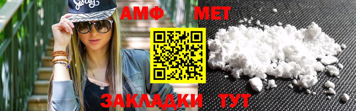 МЕТАМФЕТАМИН  МЕТАМФЕТАМИН витя  Вход с VPN  Полевской  МЕТАМФЕТАМИН витя 