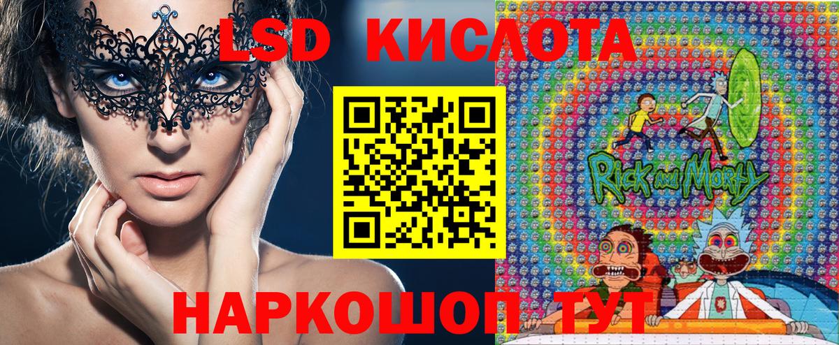 Марки 25I-NBOMe 1,8мг  Вход с VPN  Наркотические марки  Полевской 