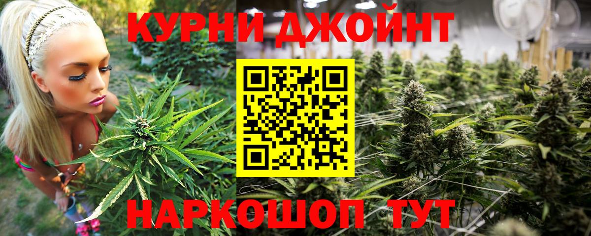 Марихуана LSD WEED Полевской